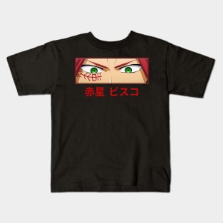 Bisco Eyes Rust Eater Bisco Sabikui Bisco Kids T-Shirt